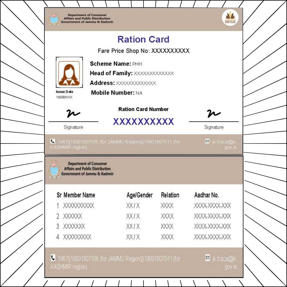 ration card pvc print ration card pvc print