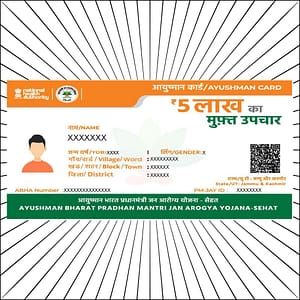 ayushman card pvc print
